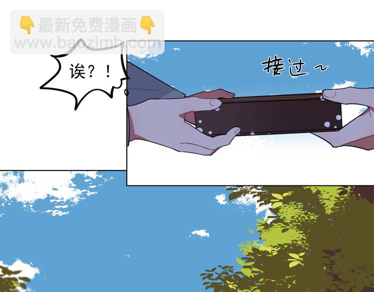 第1话  他叫金可磨(1/2)-第1话