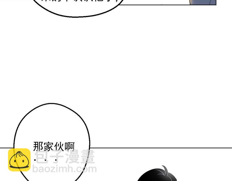 第1话  他叫金可磨(1/2)-第1话