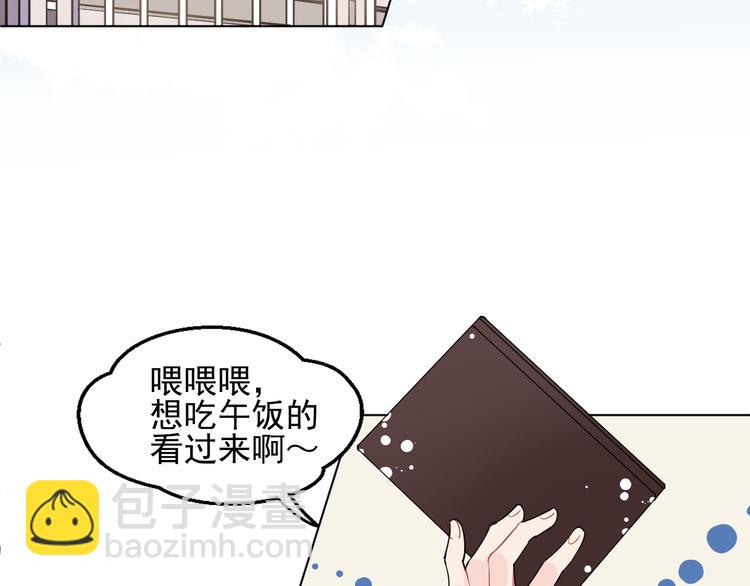 第1话  他叫金可磨(1/2)-第1话