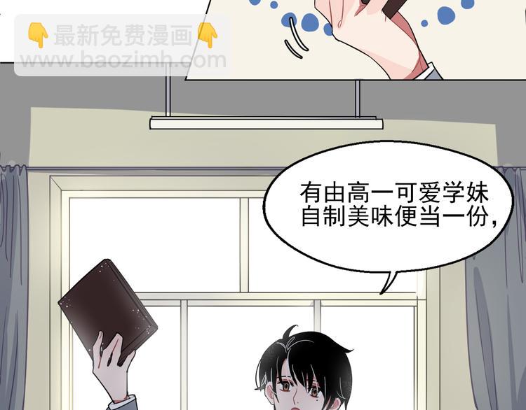 第1话  他叫金可磨(1/2)-第1话