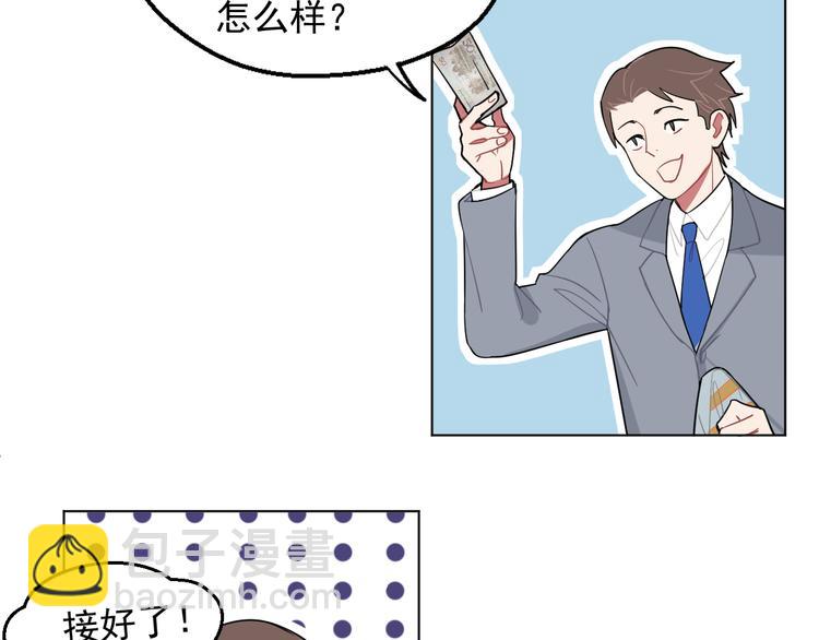 第1话  他叫金可磨(1/2)-第1话
