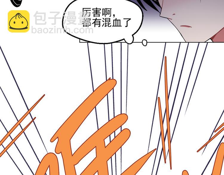 第1话  他叫金可磨(1/2)-第1话