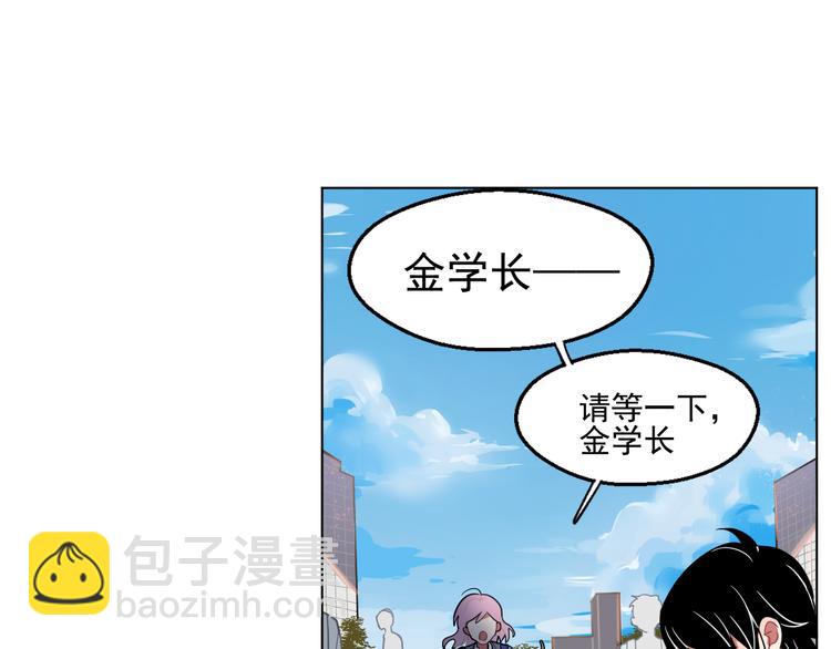 第1话  他叫金可磨(1/2)-第1话