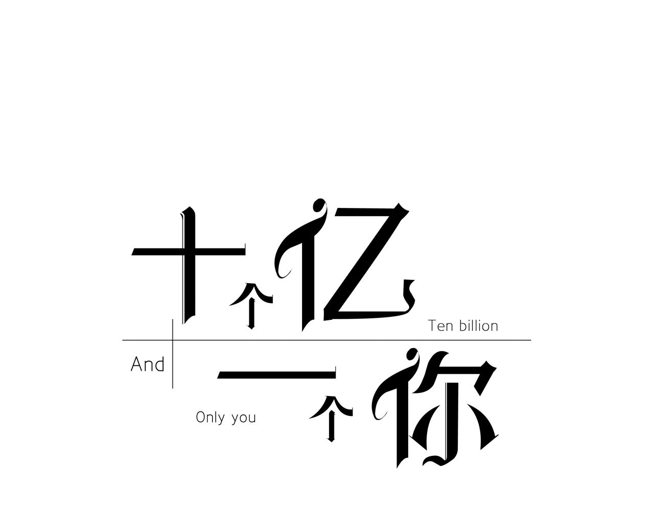 第11话  争吵(1/2)-第11话