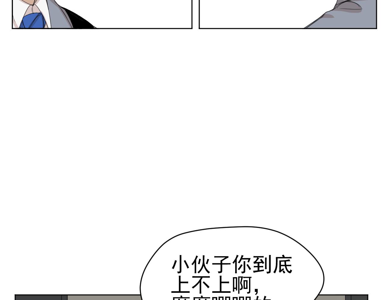 第11话  争吵(1/2)-第11话