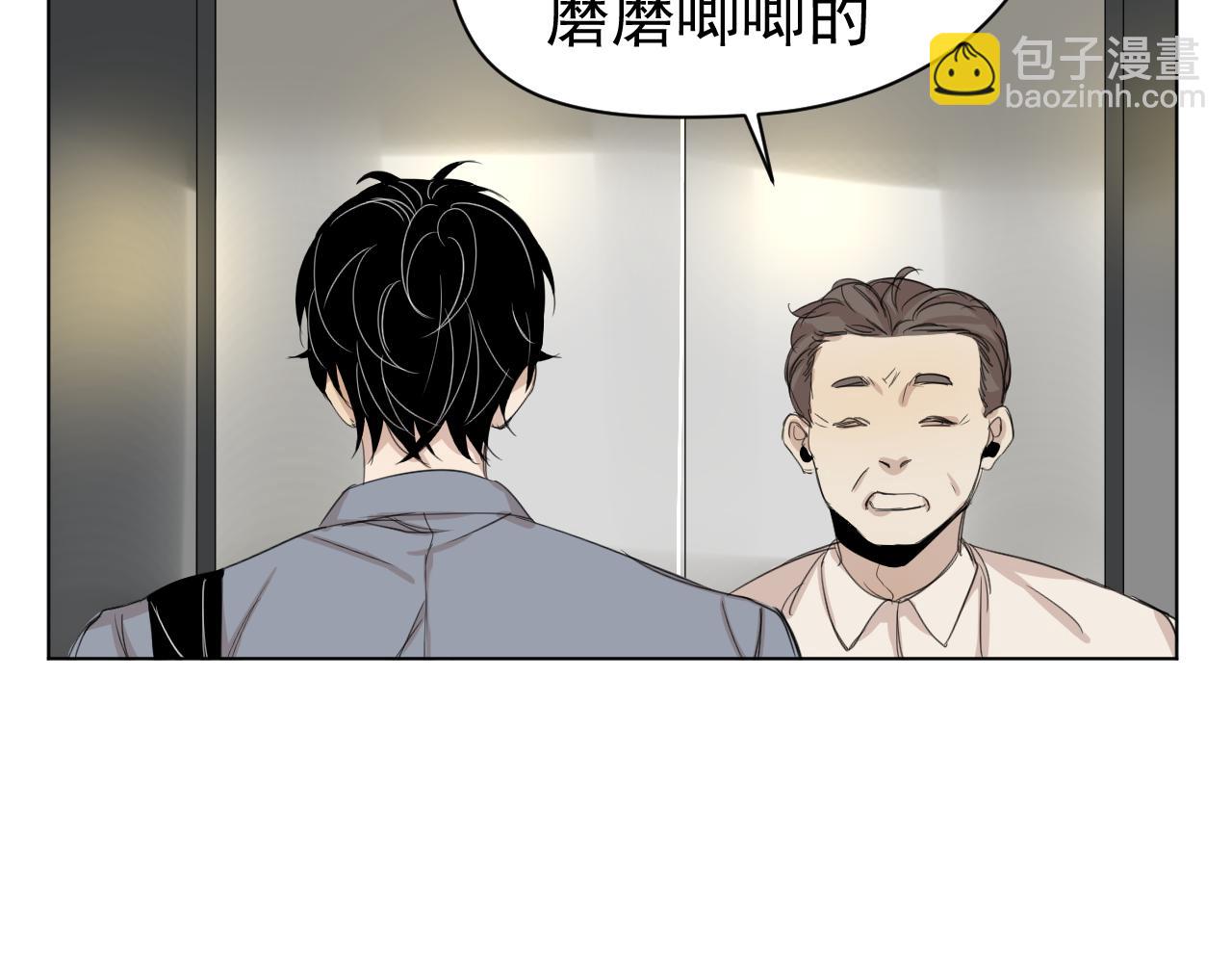 第11话  争吵(1/2)-第11话