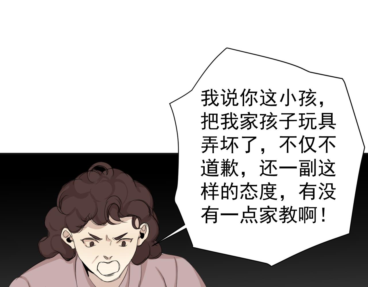 第11话  争吵(1/2)-第11话