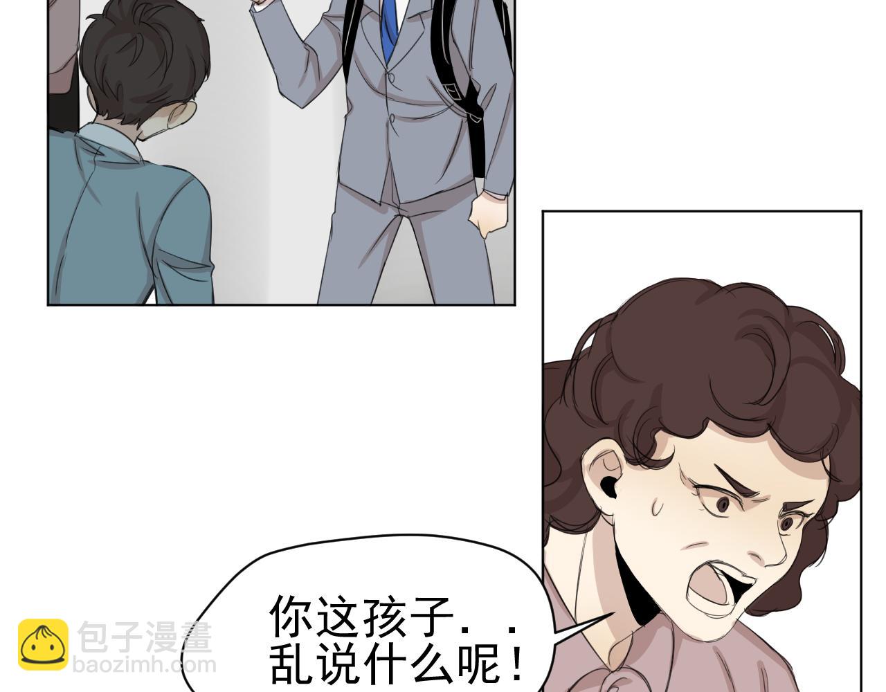 第11话  争吵(1/2)-第11话