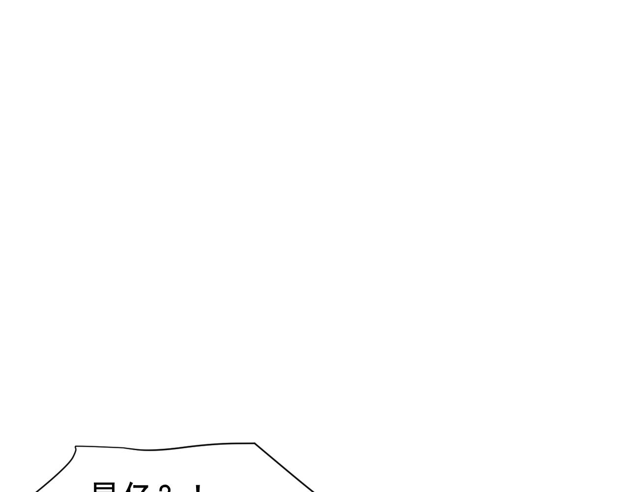 第11话  争吵(1/2)-第11话