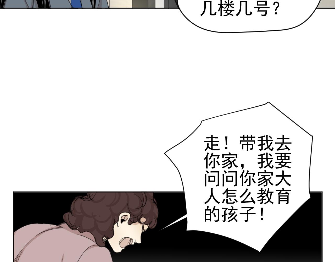 第11话  争吵(1/2)-第11话