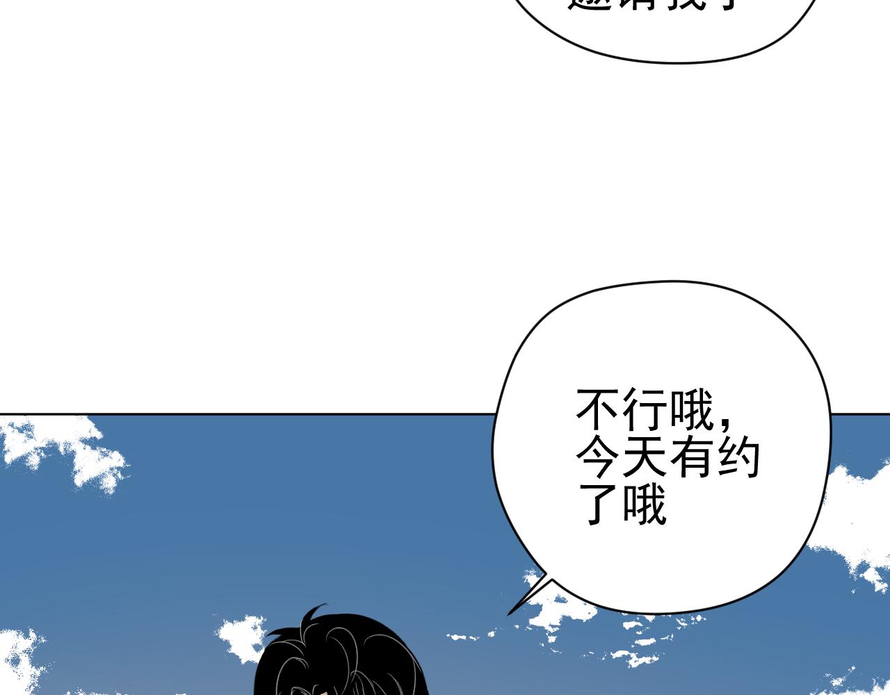 第13话  暴风雨的前奏(1/2)-第13话