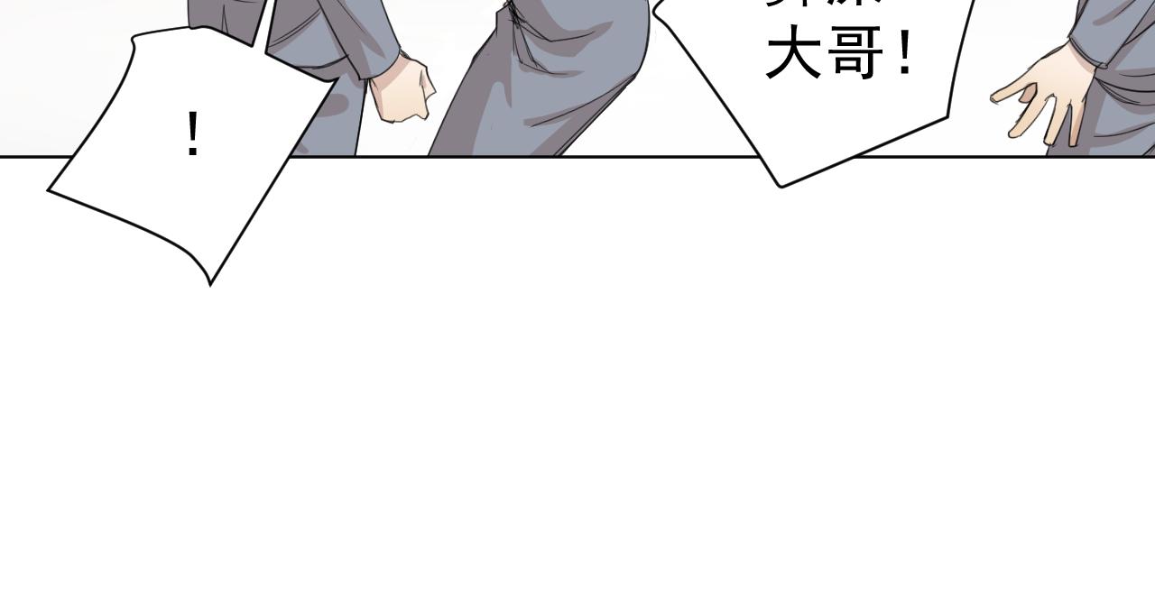 第13话  暴风雨的前奏(1/2)-第13话