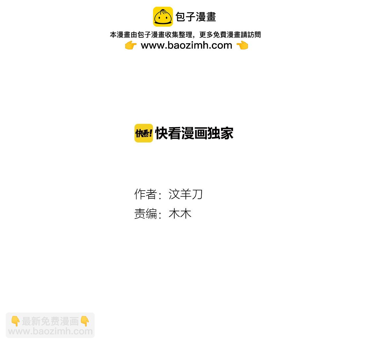 第13话  暴风雨的前奏(1/2)-第13话