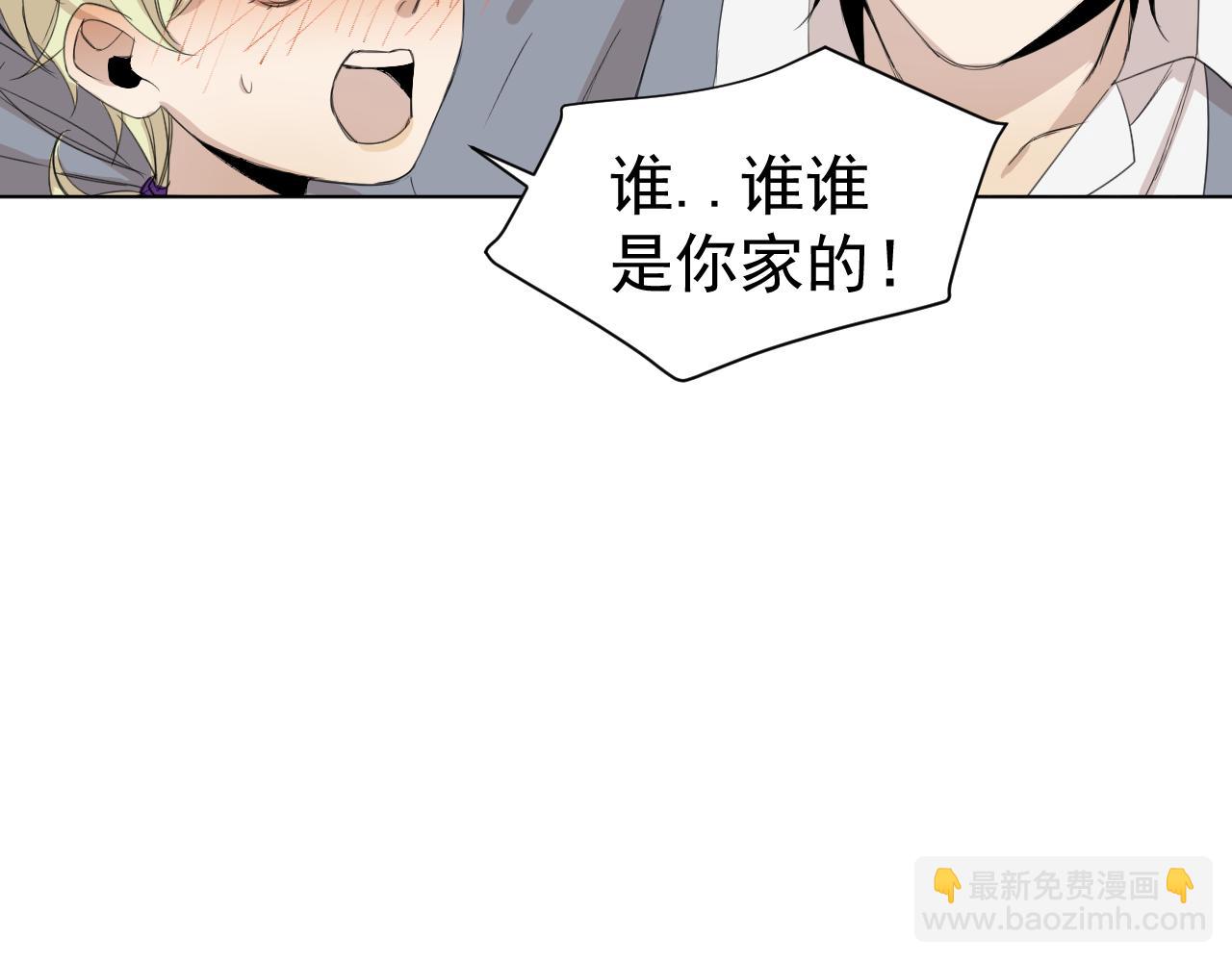 第13话  暴风雨的前奏(1/2)-第13话