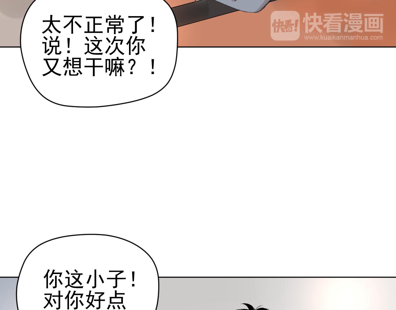 第13话  暴风雨的前奏(1/2)-第13话