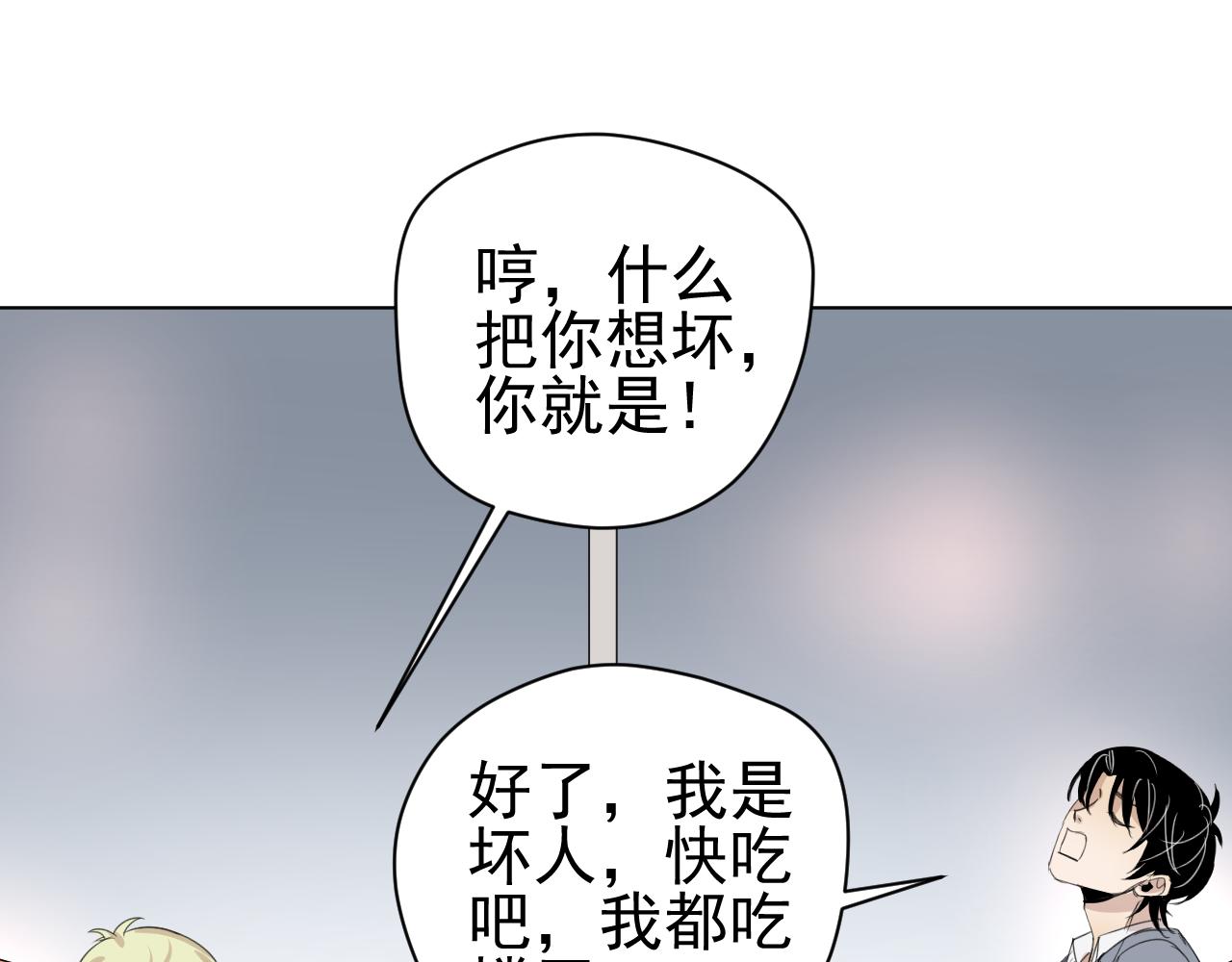 第13话  暴风雨的前奏(1/2)-第13话