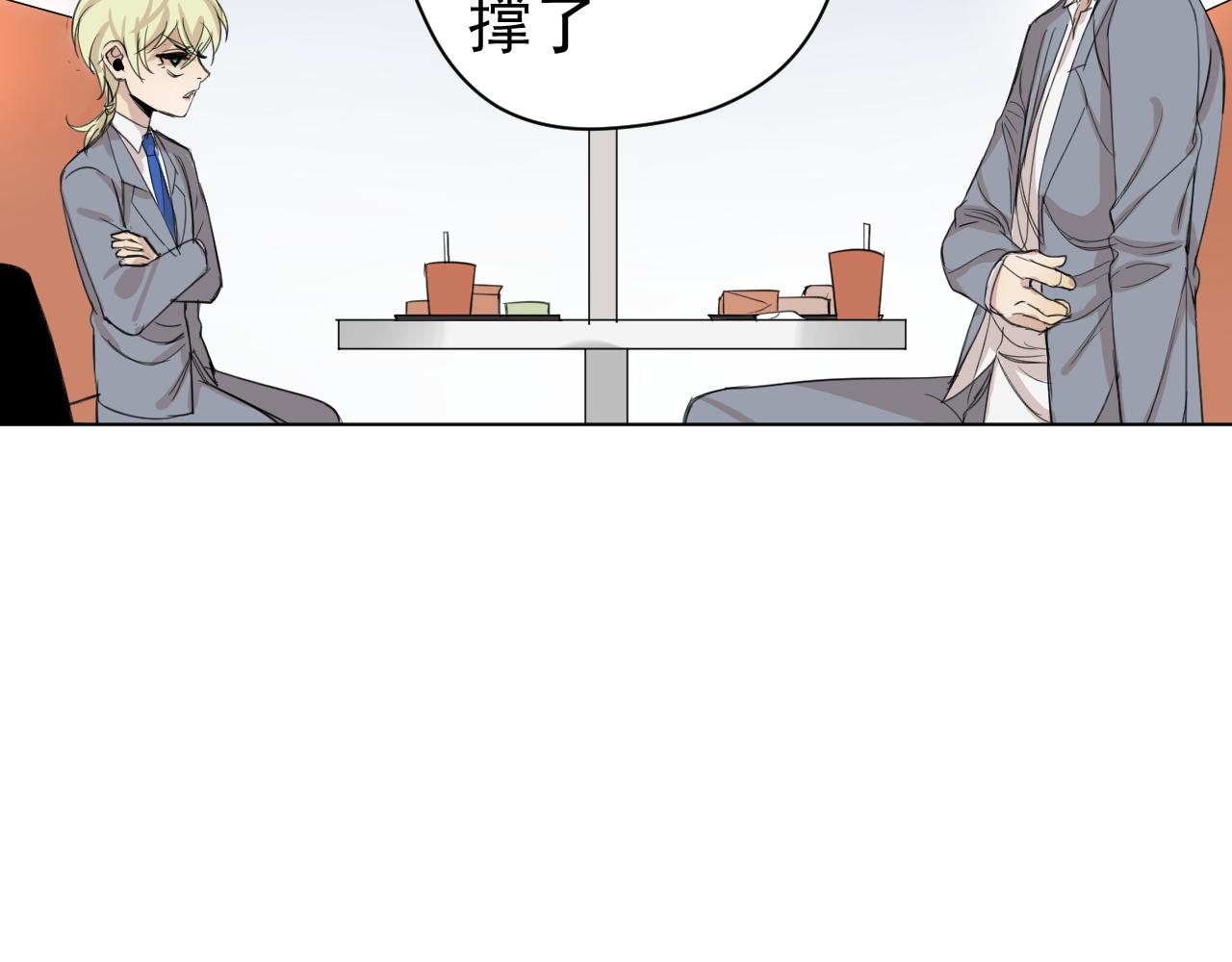 第13话  暴风雨的前奏(1/2)-第13话