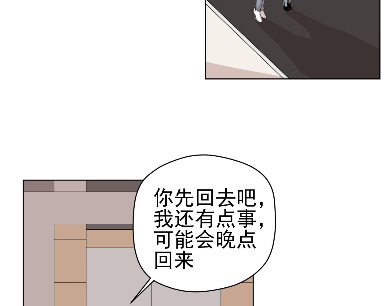 第13话  暴风雨的前奏(1/2)-第13话