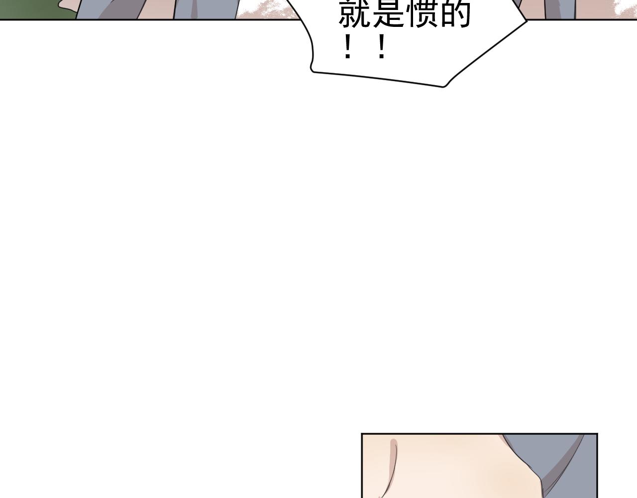 第13话  暴风雨的前奏(1/2)-第13话