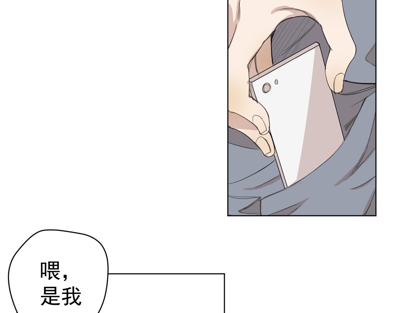 第13话  暴风雨的前奏(1/2)-第13话