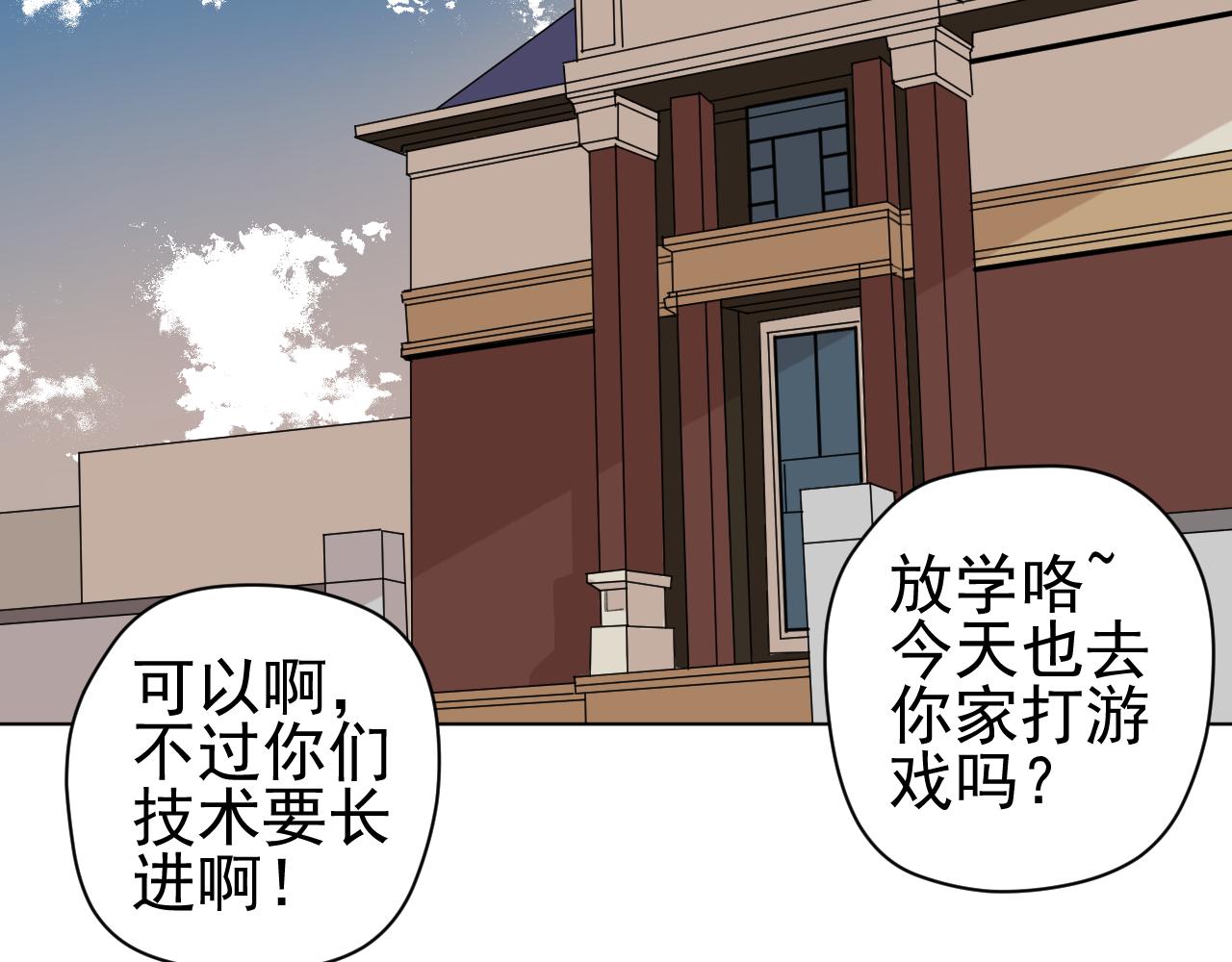 第13话  暴风雨的前奏(1/2)-第13话