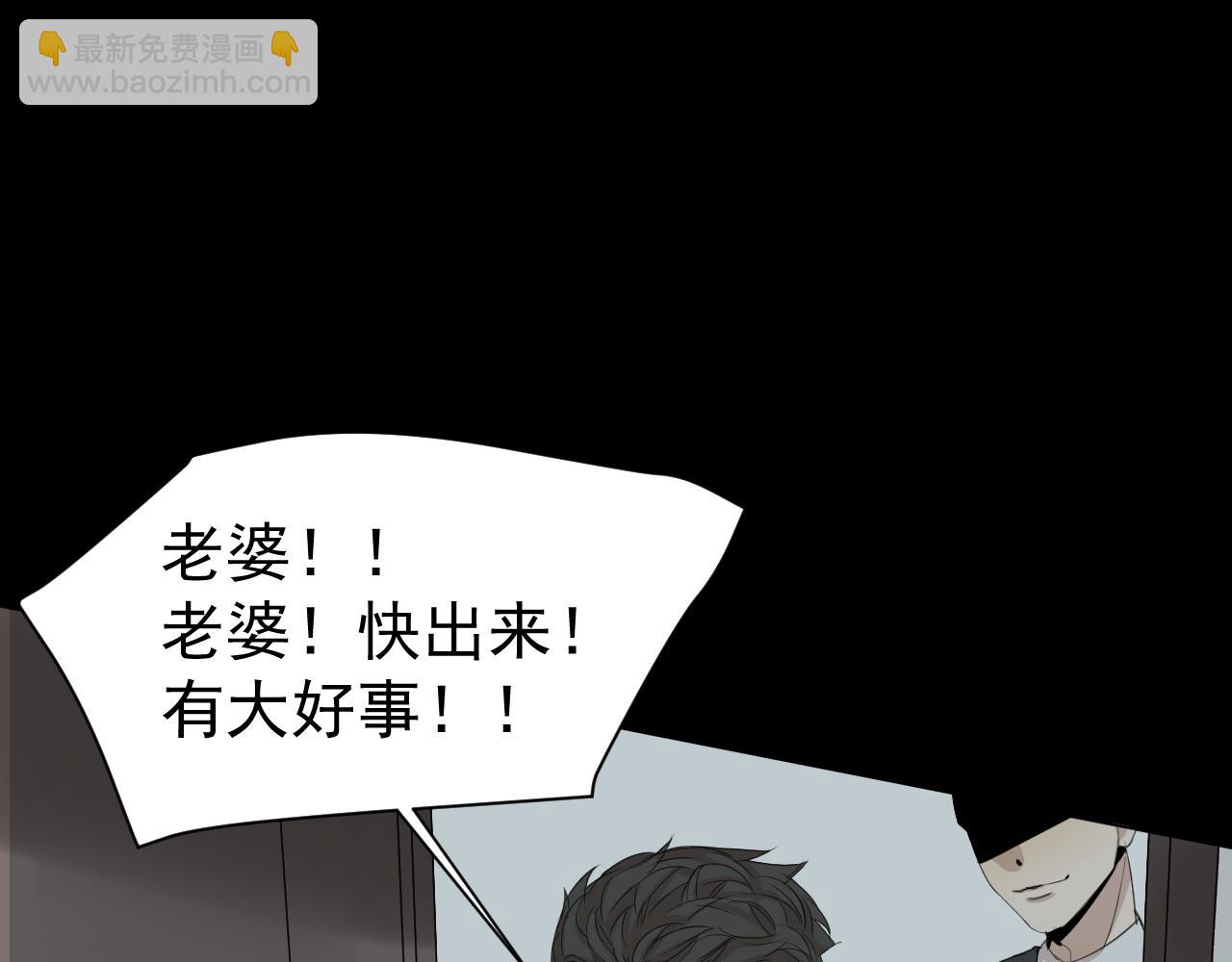 第15话  他的过去(1/2)-第15话