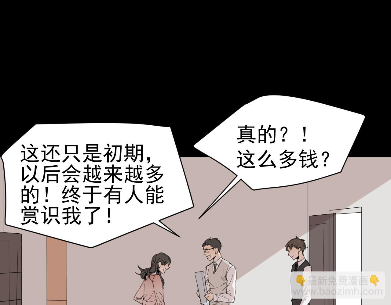 第15话  他的过去(1/2)-第15话