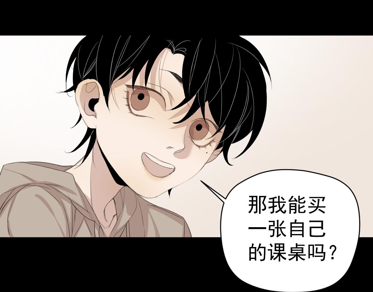 第15话  他的过去(1/2)-第15话