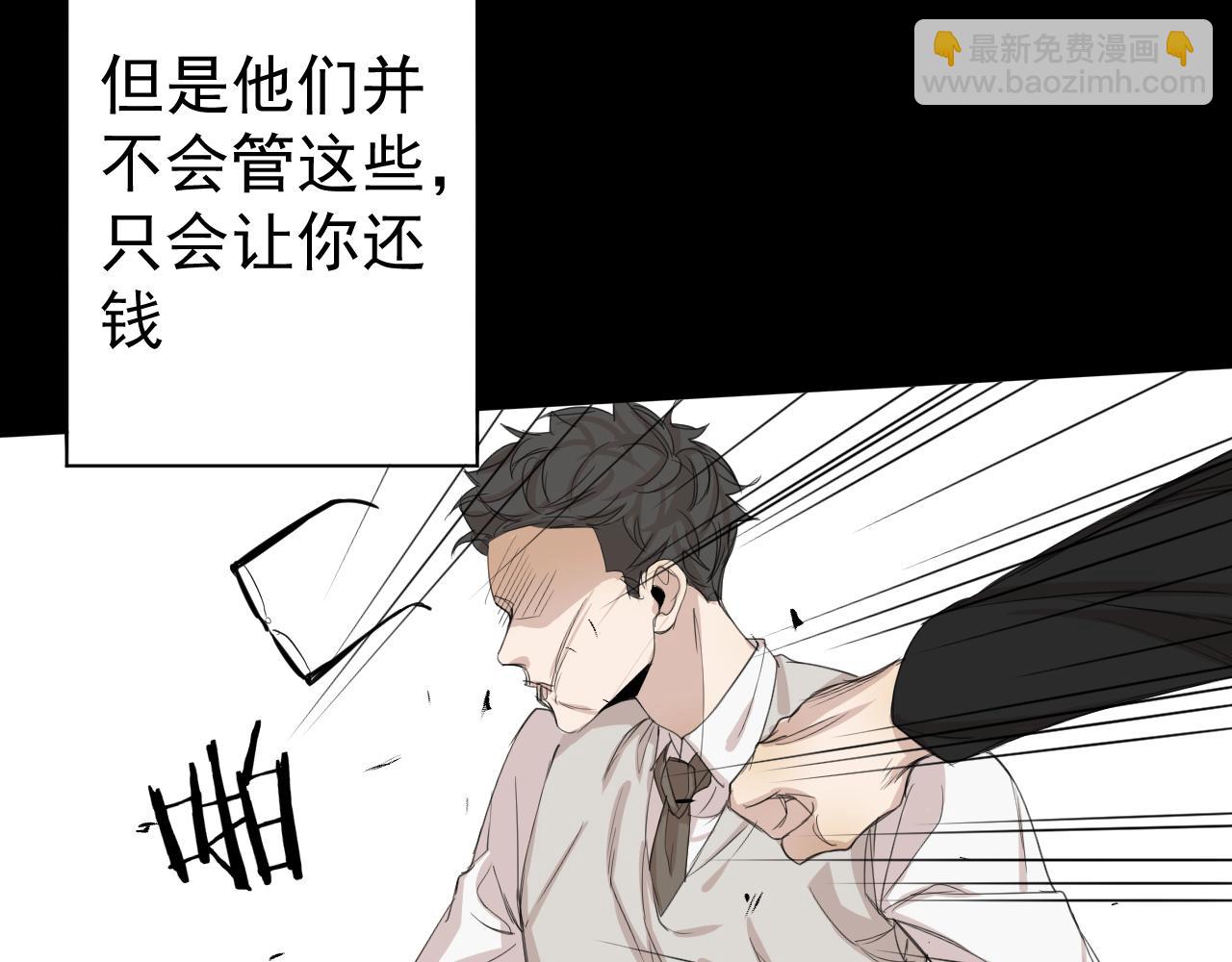 第15话  他的过去(1/2)-第15话