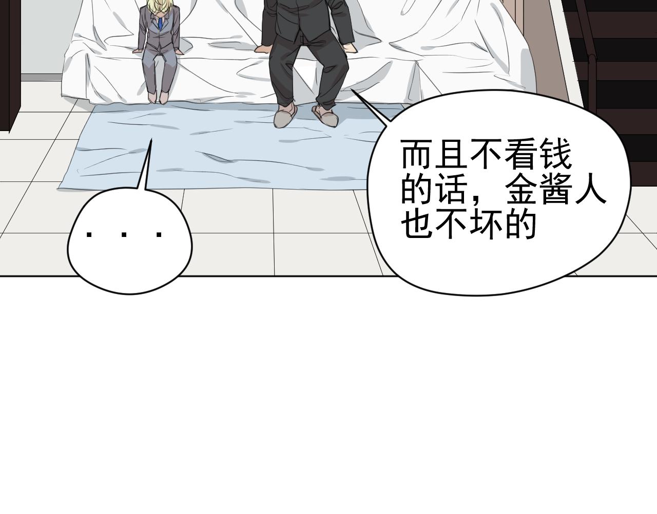 第15话  他的过去(1/2)-第15话