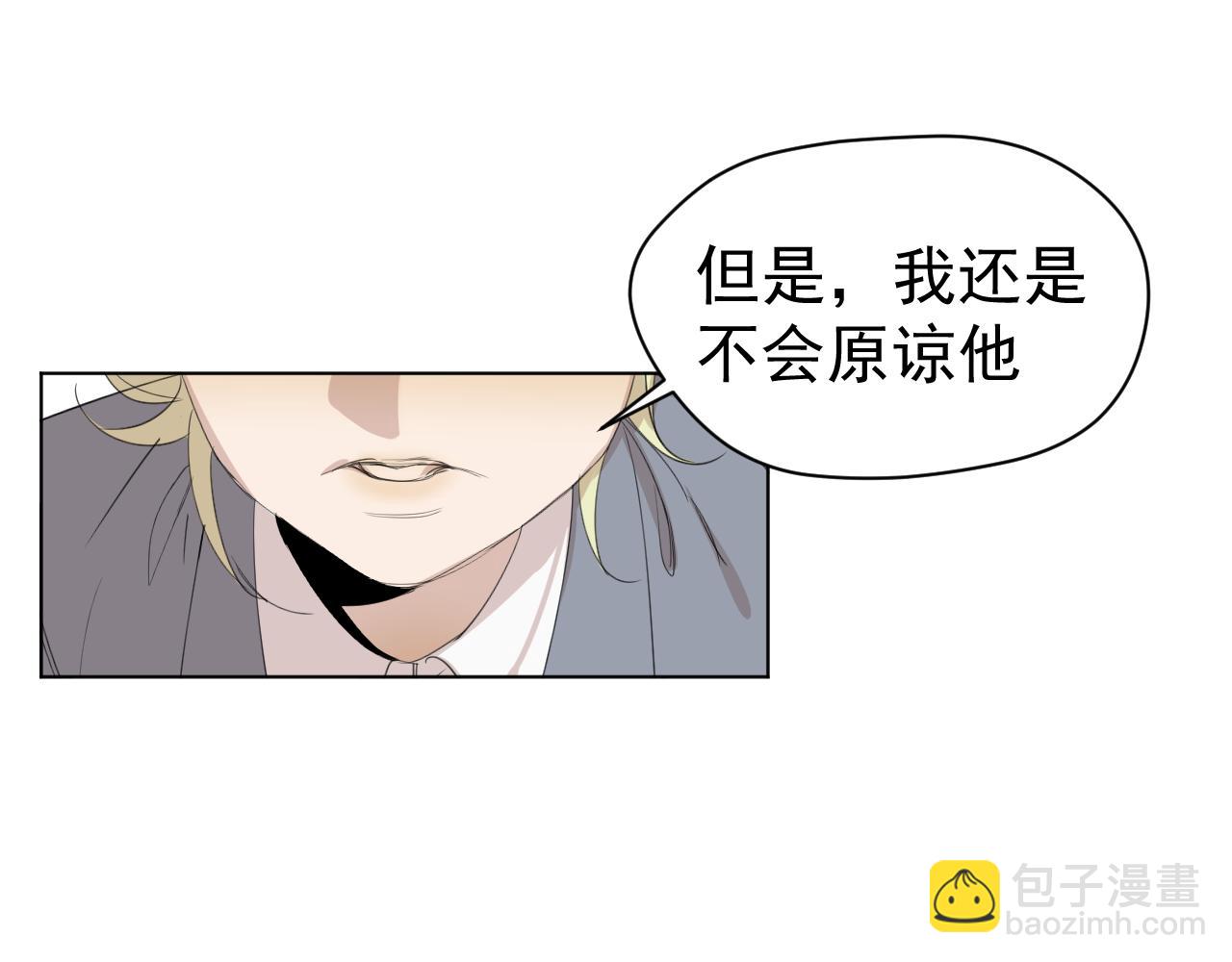 第15话  他的过去(1/2)-第15话