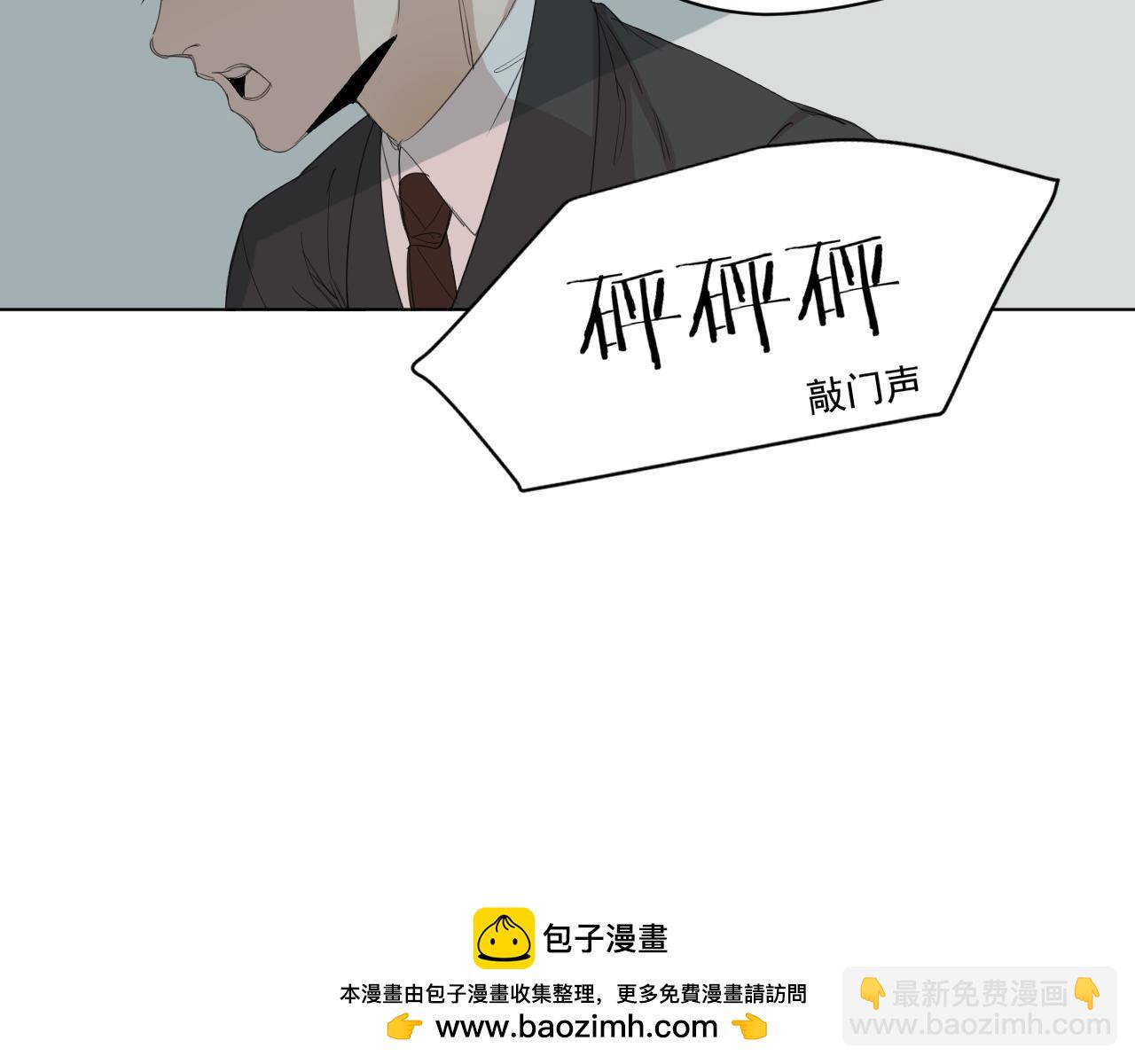 第15话  他的过去(1/2)-第15话