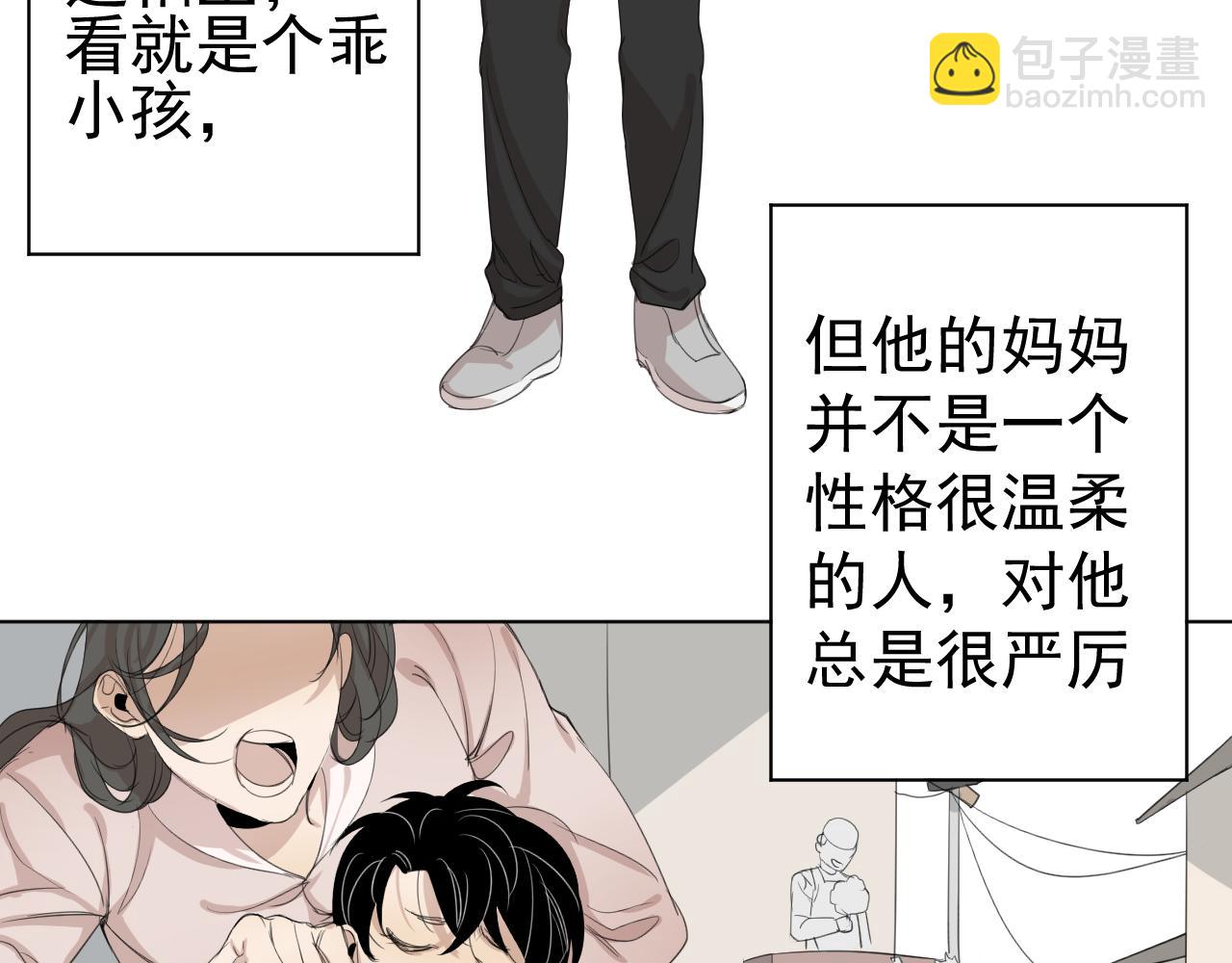 第15话  他的过去(1/2)-第15话
