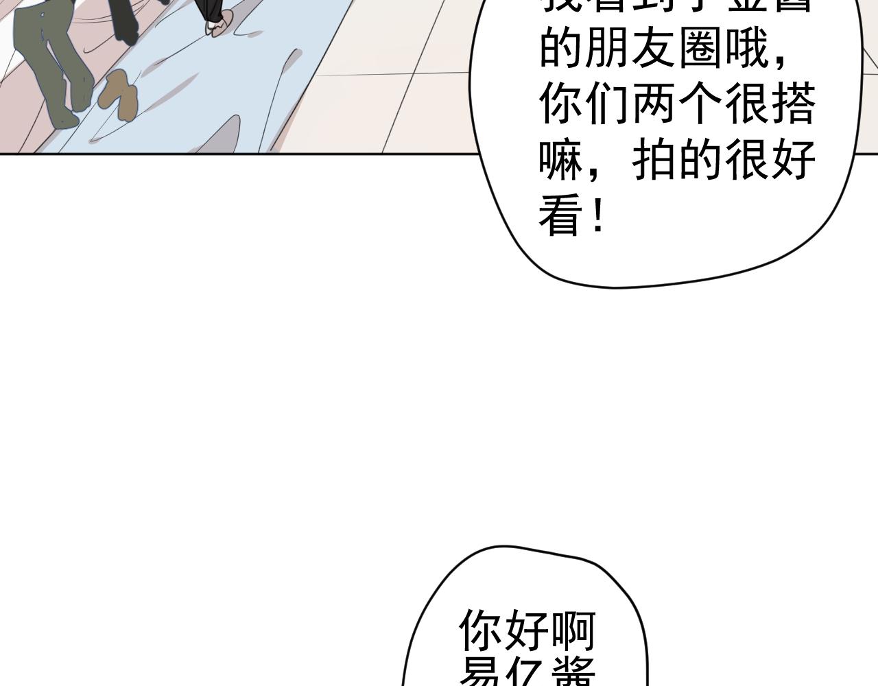 第17话  好起来了(1/2)-第17话