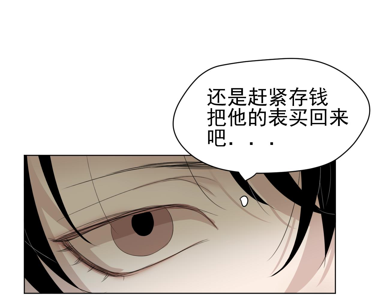第17话  好起来了(1/2)-第17话