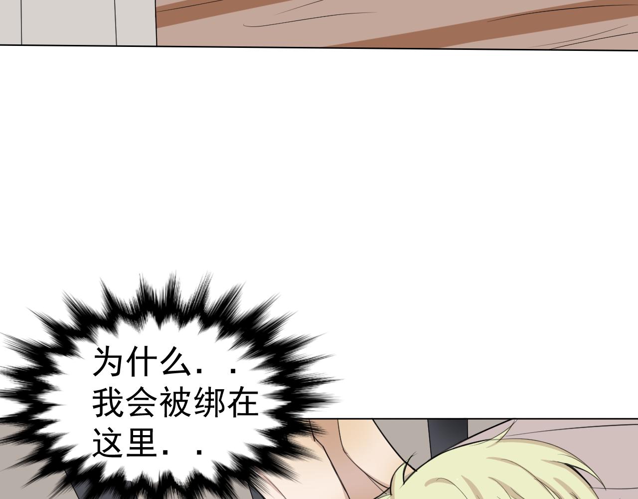 第19话  绑架(1/2)-第19话