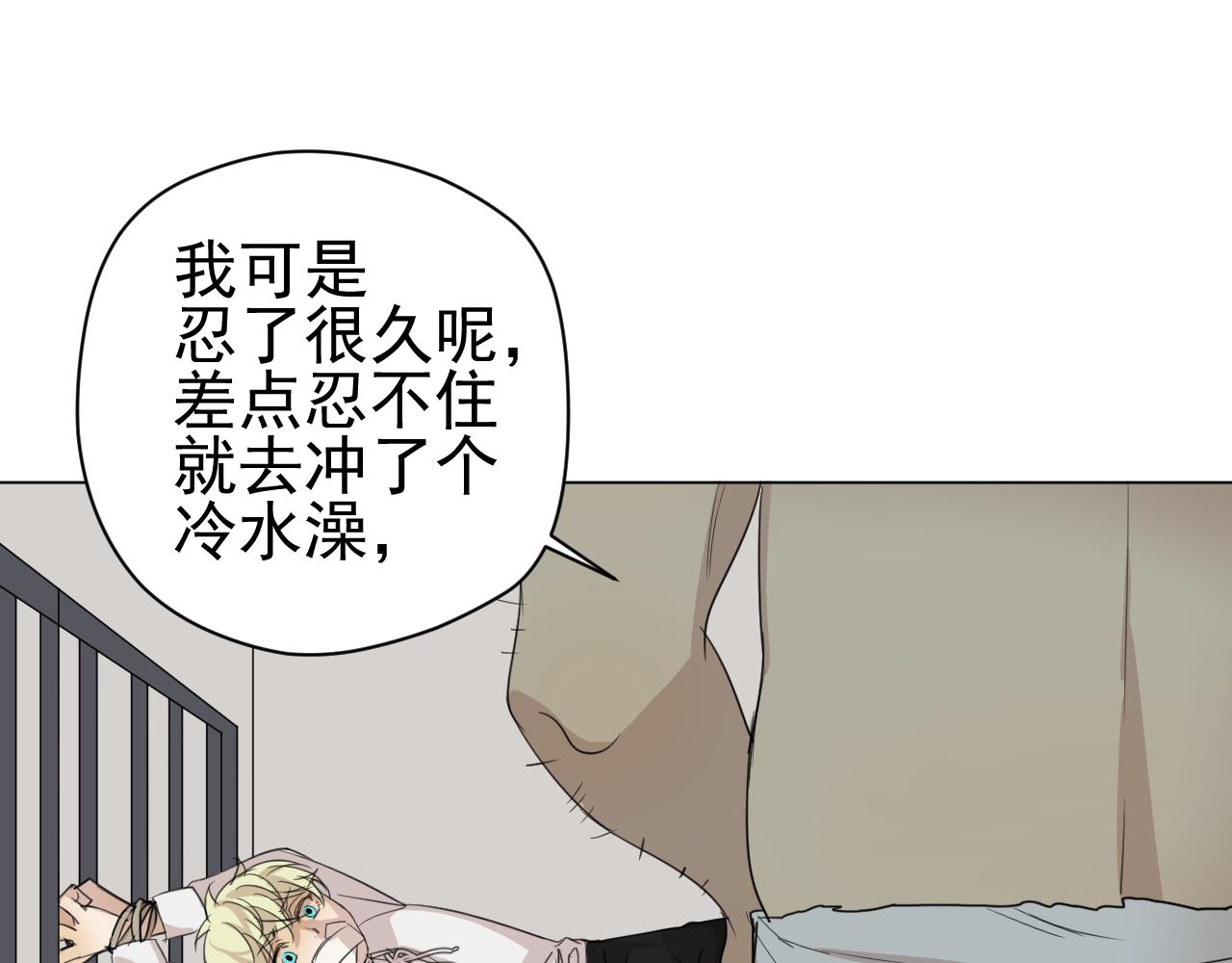 第19话  绑架(1/2)-第19话