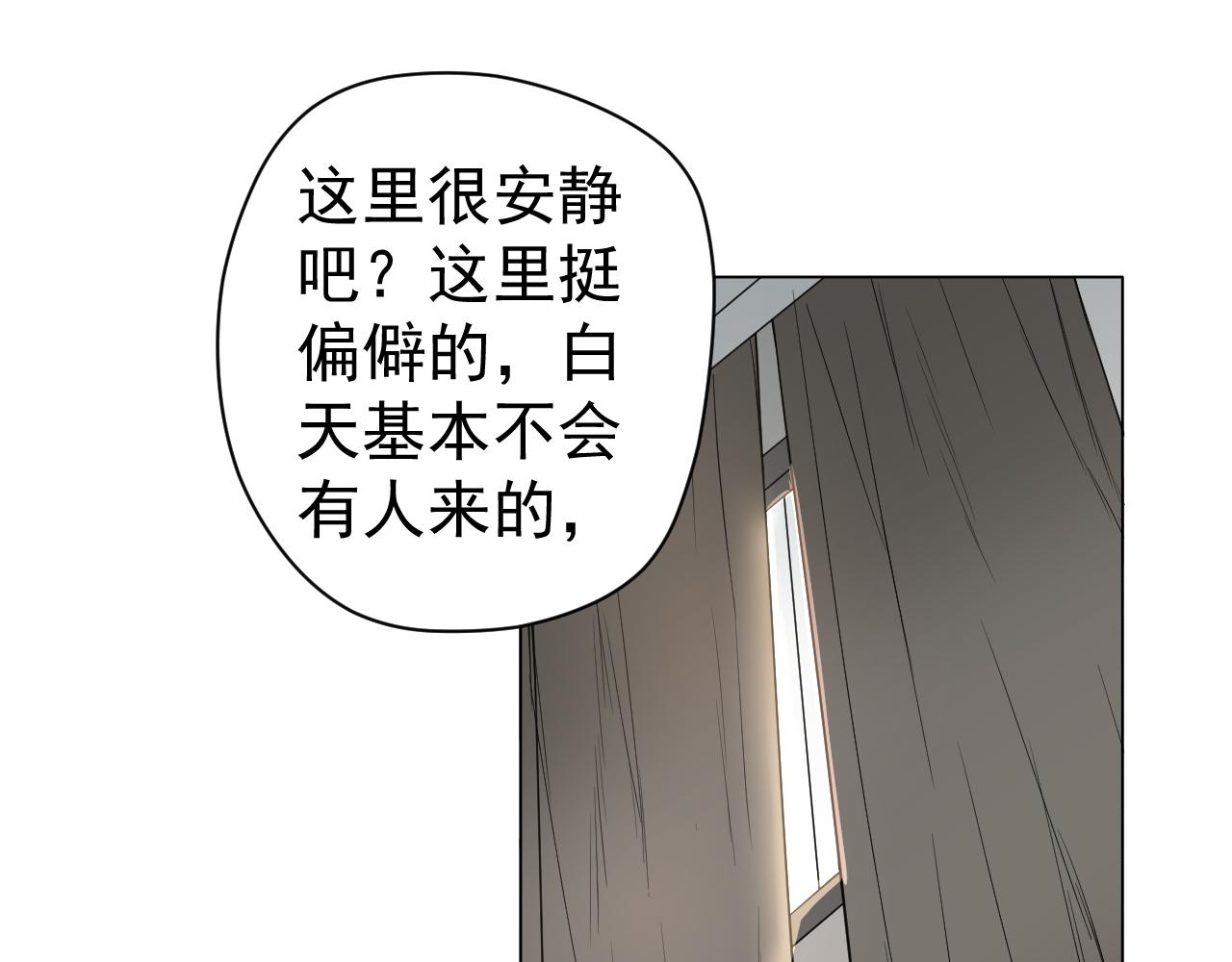 第19话  绑架(1/2)-第19话