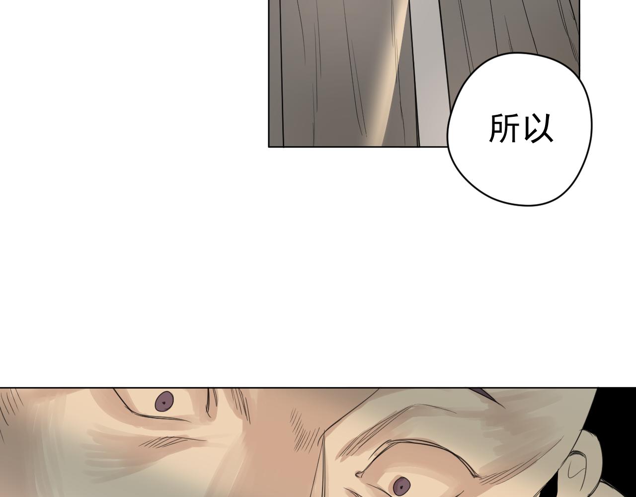 第19话  绑架(1/2)-第19话