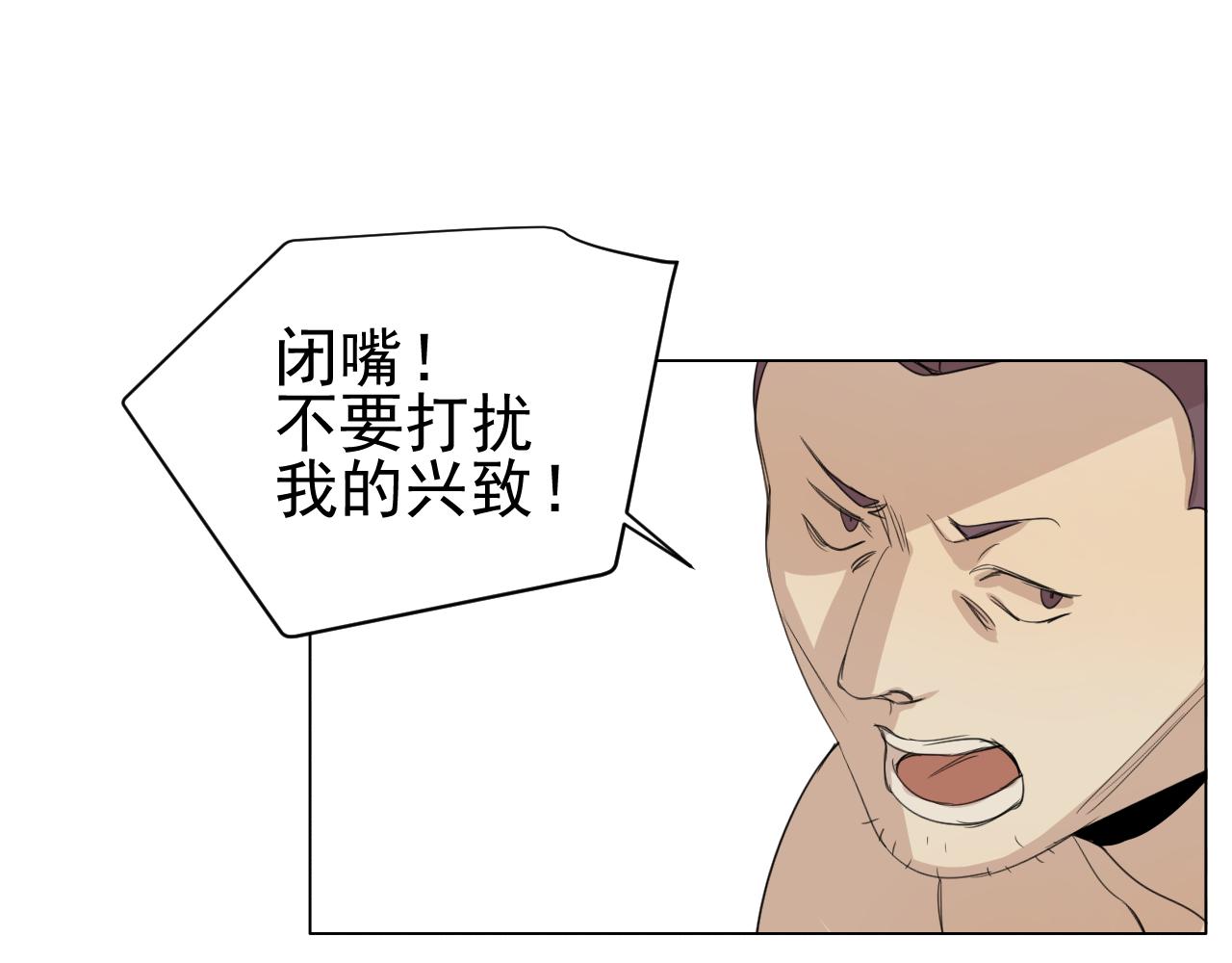 第19话  绑架(1/2)-第19话
