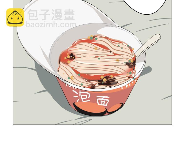 第3话  给钱就行！(1/2)-第3话