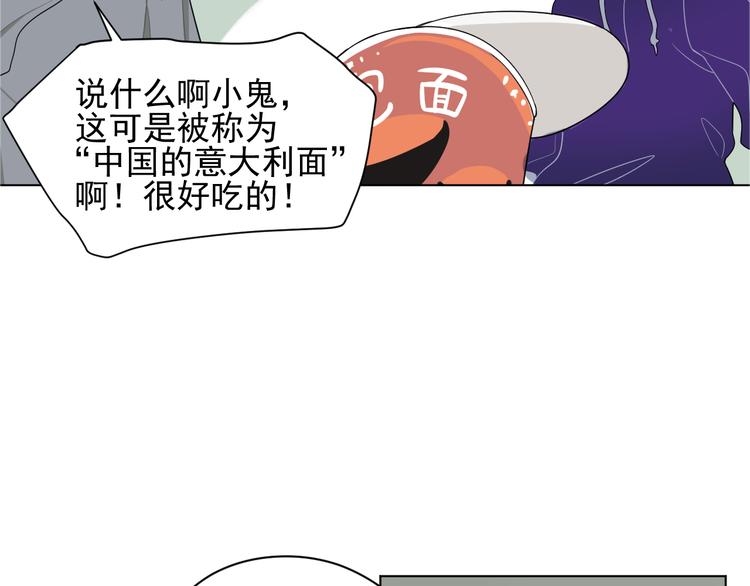 第3话  给钱就行！(1/2)-第3话
