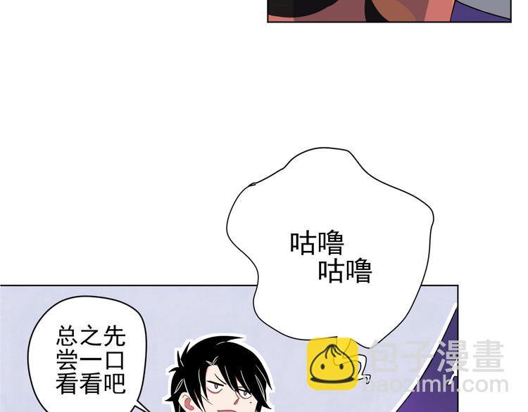 第3话  给钱就行！(1/2)-第3话