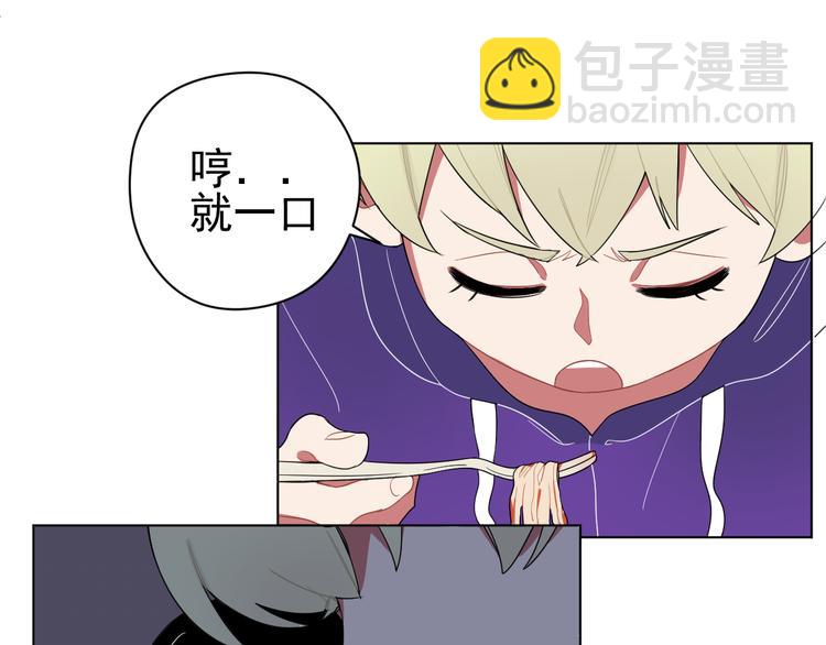 第3话  给钱就行！(1/2)-第3话