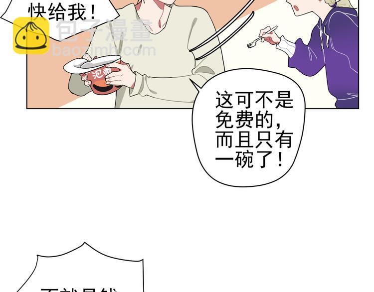 第3话  给钱就行！(1/2)-第3话