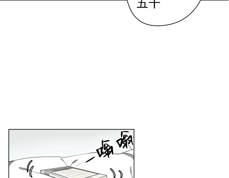 第3话  给钱就行！(1/2)-第3话