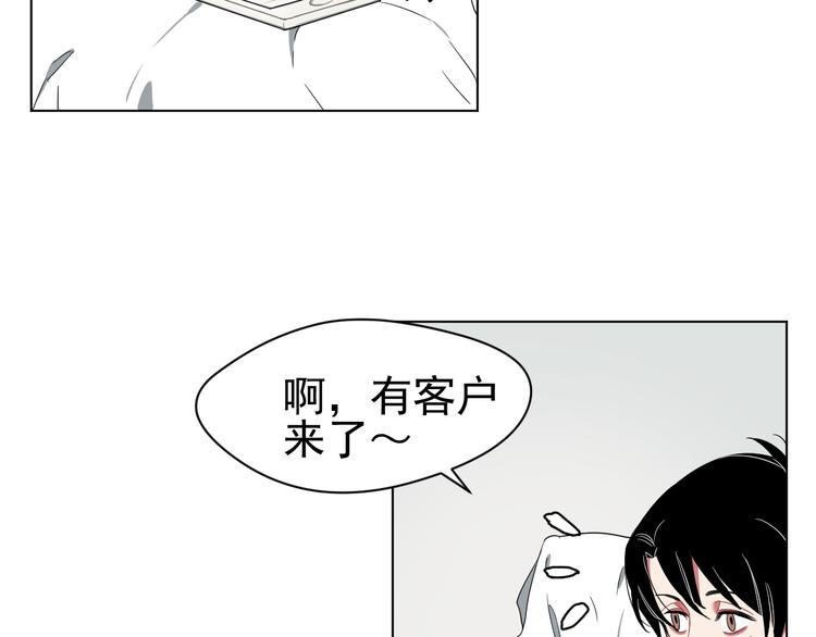 第3话  给钱就行！(1/2)-第3话