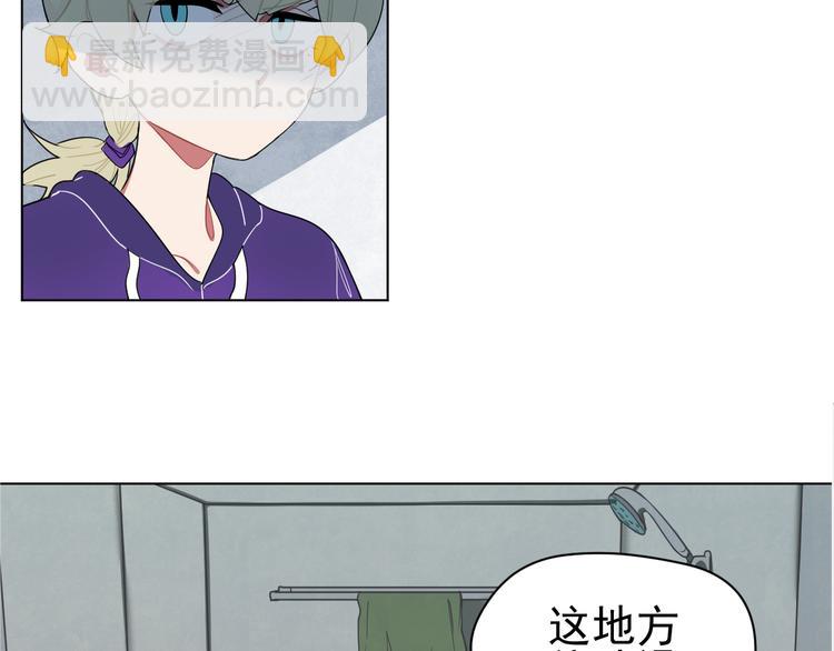第3话  给钱就行！(1/2)-第3话