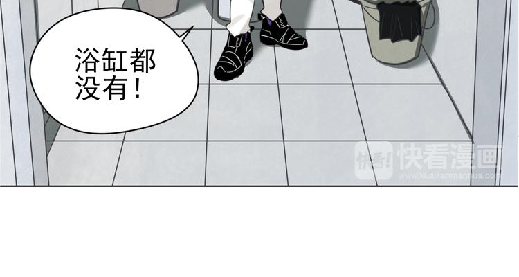 第3话  给钱就行！(1/2)-第3话