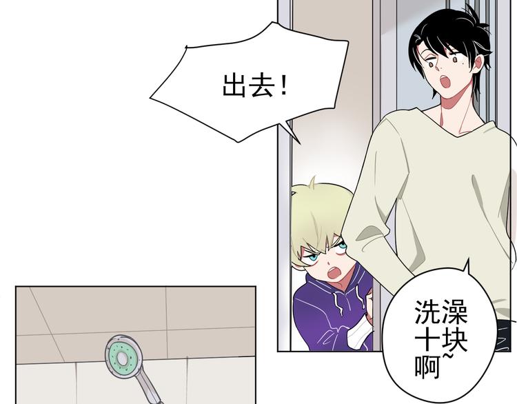 第3话  给钱就行！(1/2)-第3话